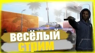 GTA SAMP лидер рифа на сервере PLAYHARD RP inv з 1 уровня на 6 ранг
