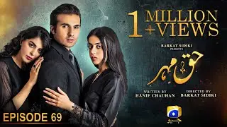 Haq Mehar Episode 69 - [Eng Sub] - Yashma Gill - Shahroz Sabzwari - 5th October 2024 - HAR PAL GEO