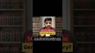 SC/ST/OBC Candidate in General Category? Supreme Court| Quota| Jobs| #shorts #ytshorts #trenidng