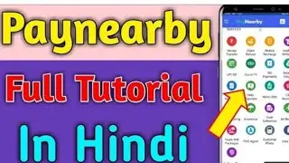 paynerby full tutorial ?