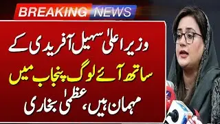 Uzma Bukhari&rsquo;s Big Statement | Pmln | Such News