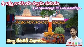 🪔❤️‍🔥 ముక్కమల్ల & ఆకుమల్ల న్యూ కేటగిరీ 14వ జత VGVKR BULL'S @ తన్నుజ...❤️‍🔥🔥