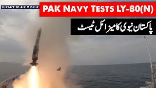 Pak Navy Successfully Tests LY-80 Air Defence Missile from Tughril Warship