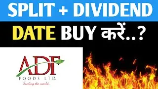 ADF foods Split + Dividend 🔥👈| ADF foods share latest news| ADF foods latest news| ADF foods results