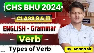 CHS BHU 2024 | Verb & Types of Verb English Grammar Class 9 and 11 by Anand sir | BHU SET Exam 2024