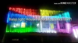 Balaji light house M G road Raipur Mo.8949378351