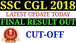 SSC CGL EXAM 2018 FINAL RESULT OUT CHECK NOW / SSC CGL 2018 FINAL CUT-OFF CHECK NOW