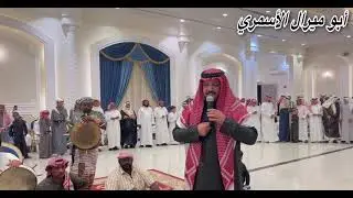 #محاوره_حماسية #يحيى_عامر #احمد_بن_كداش #علي_العبسي #غرامه_الاسمري #الرياض