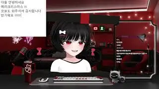 2025.12.25. 러브비트, 이터널리턴 ][시참] 막판은 츠바메 랭..!