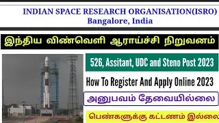 ISRO 526 UDC & Steno online Form 2023 Tamil