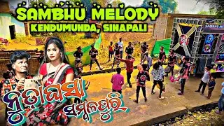 Nuda Ghasa || New Sambalpuri Song  SAMBHU MELODY KENDUMUNDA, SINAPALI MR-TRINATH SUNANI, 9556094783📞
