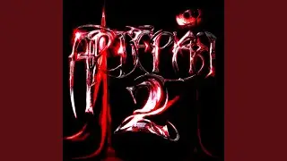 Карета