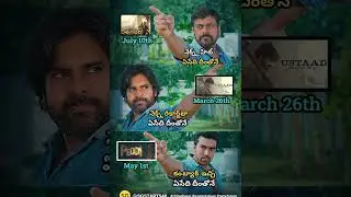 🔥 Mega Clash Incoming! Big Star Movies Release Dates Revealed #shortfeed