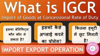 What is IGCR Certificate Scheme Import of Goods at Concessional Rate of Duty And Benefits of IGCR