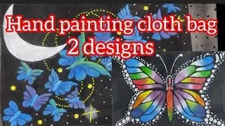 Easy cloth bag painting | DIY cloth bag | Hand painted cloth bag | Butterfly easy design 