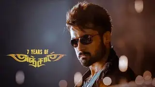 7 Years Of Anjaan Special Mashup