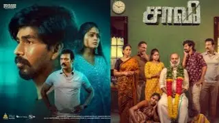 Saavee Movie Review Tamil - Udhaya deep, Aadesh Bala, Aashika,  Yasar, Master Ajay,Anton ajith#movie