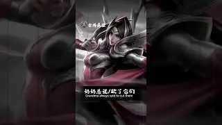 why isn't this hero taking damage? #lol loltiktok #leagueoflegends