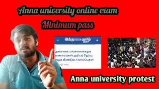 Anna university protest latest news || minimum pass information || 3 Attempts are permitted ||
