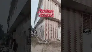 3 مرلہ ڈبل سٹوری خوبصورت سستا ترین گھر لاہور شہر کی زبردست لوکیشن پر رجسٹری انتقال