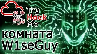 TryHackMe 