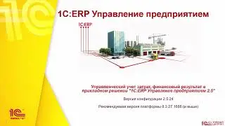 Анонс курса 