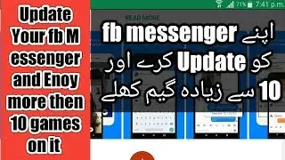 Facebook messenger new feature update | 2017 | Urdu/Hindi