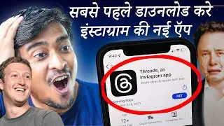 Threads an Instagram app | New Instagram threads App | Download threads app | 2023