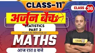 Maths For Class 11th Preparation | Maths Classes | Statistics Part- 2 | By Abhishek Sir | Class 36