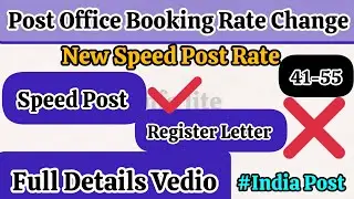 ✉️ Post Office Speed Post Booking ! New Rate List 🔥 ! 2026 ! Full Details Vedio #vedio