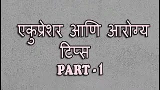 health tips for kidney stone platelets count and weakness  in marathi