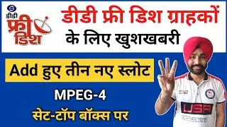 DD Free Dish added 3 New Slots on MPEG-4 Set Top Box | DD Free Dish New Channels