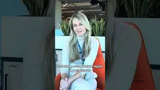 Лучшие сотрудники + ITMS Россия = match 💖
