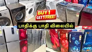 Fridge வாங்கினா TV FREE😱 | Washing Machine Offer🔥 | 50% OFF Limited Stock!