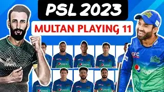 PSL 2023 | MULTAN SULTAN PLAYING 11 2023 | MULTAN SULTAN PLAYING 11 FOR PSL 8 | MS PLAYING 11