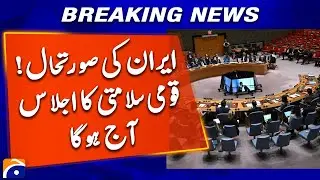 UN National Security Meeting on Iran Crisis Scheduled Today | Geo News