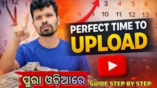 Perfect time to video upload ପୁରା ଓଡ଼ିଆରେ।# tech
