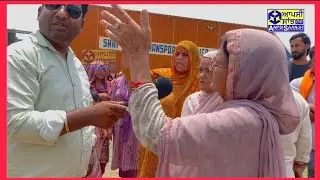 Bishnah De Songli Pujje BJP de 4 MLA, Public ne Sunya Saara Haal, MLA's Ne Ki Keha, Tusi vi Suno