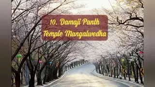 Top 10 Temples in Solapur District