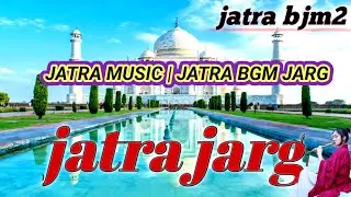 JATRA MUSIC | JATRA BGM JARG