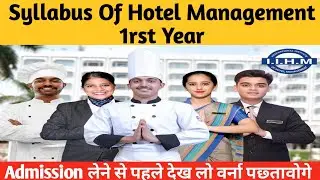What is the Syllabus of Hotel Management|#hotelmanagementcourses #30