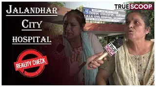 The Reality of Punjab's Biggest Civil hospital