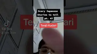 Tenjo Kudari. #scarystories #creepy #japan