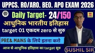 UPPCS PRELIMS 2026 Daily Target 24/150 modern history target-01 आज से सुरु करो एकदम zero से #uppcs 