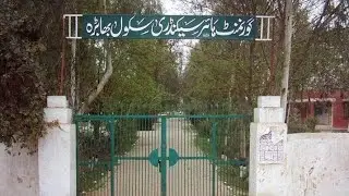 Government higher secondary #school #bhabra