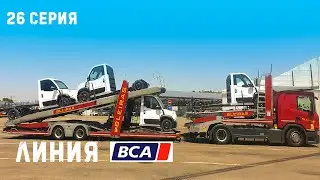 Линия BCA, Как оплачивать дороги Венгрии