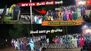 😱NEW TON  😱old शीमली  [THE KING OF TIGER] (AT:पालसी [RAJPIPPLA 😎) TRENDING TIMLI  September 2025