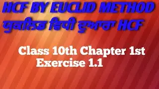 HCF by Euclid division Algorithm