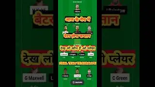 PBKS VS RCB || IPL 2024 || Ram choudhary dream11 #fantasyprimemember #cricket #ipl