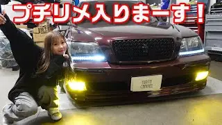 あなたはどの色が好き...？爆光LEDに変身したマジェ君が最高にイケメンすぎた・・・